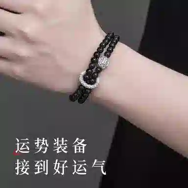 【足银｜7A级曜石】 奥斯坦汀 六字箴言平安扣双层新中式国潮百搭潮流六字箴言小众设计手环饰品#好运 黑曜石 手串 男款