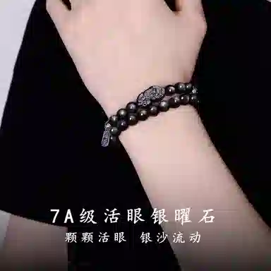 【999足银｜5A银曜】 奥斯坦汀 貔貅新中式百搭潮流国风双层小众设计#好运手饰品 黑曜石 手串 男款