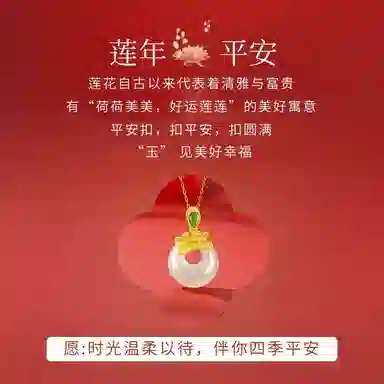 【高品质｜925银】 奥斯坦汀 好运莲花平安扣 新中式轻奢高级感小众设计 玉髓 项链 女款