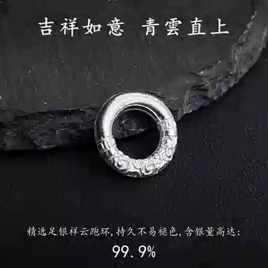 【足银｜7A银曜】 奥斯坦汀 新中式百搭 潮流高级感国风平安扣#好运 黑曜石 手串 男款