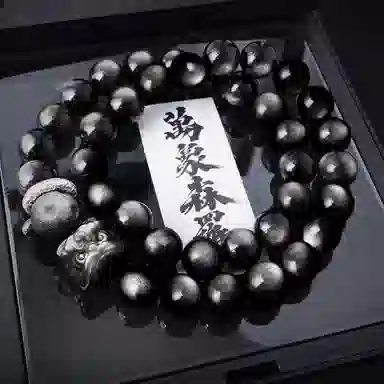【足银｜7A银曜】 奥斯坦汀 新中式百搭 潮流高级感国风平安扣#好运 黑曜石 手串 男款