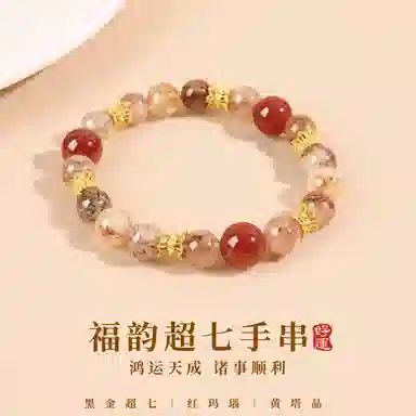 Haoyunduo Aostanding Red Agate Bracelet