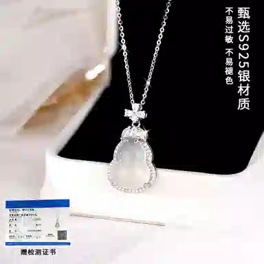 【925银｜福禄】 奥斯坦汀 真银锁骨链葫芦年轻款高级感百搭时尚四叶草花吊坠 玉髓 项链 女款