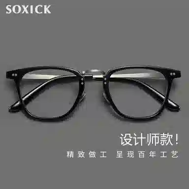 SOXICK