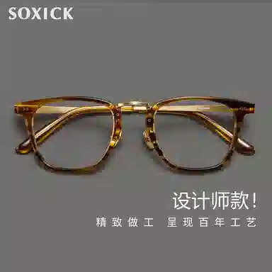 SOXICK