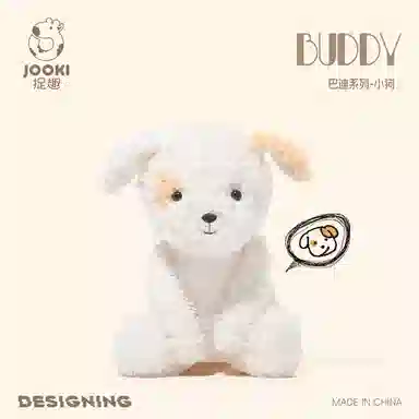 ZHUOQU BUDDY 30cm