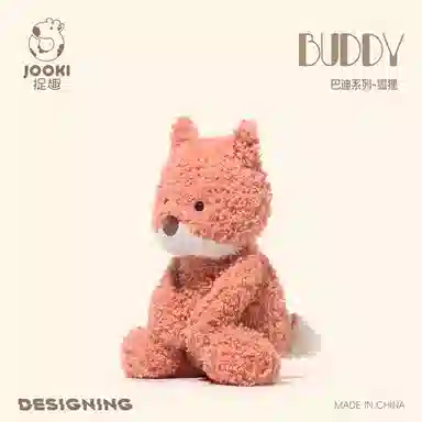 BUDDY 30cm33cm