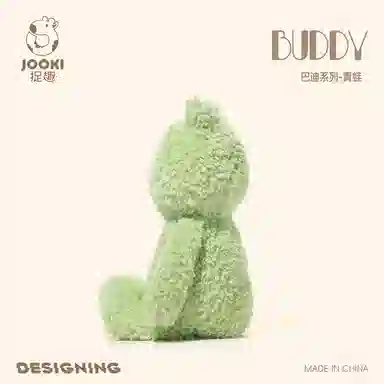 BUDDY 30cm33cm