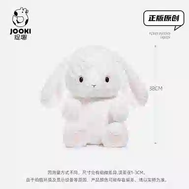 ZHUOQU Bern 38cm