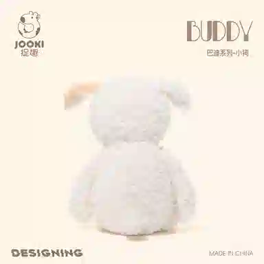 BUDDY 30cm33cm