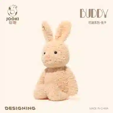 BUDDY 30cm33cm