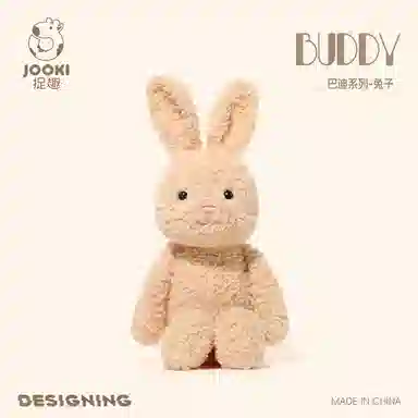 BUDDY 30cm33cm
