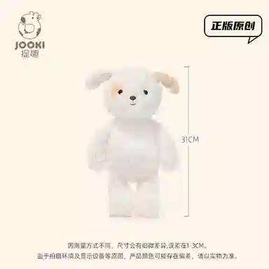 ZHUOQU BUDDY 30cm