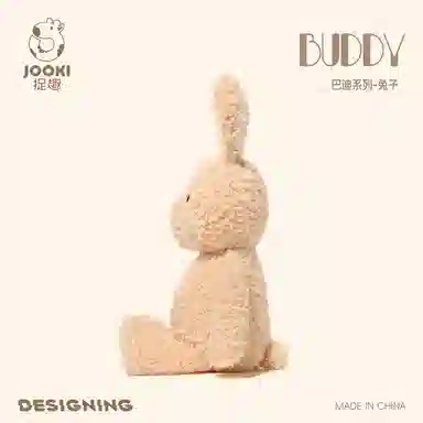 BUDDY 30cm33cm