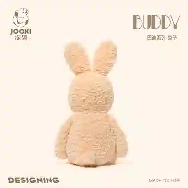 BUDDY 30cm33cm