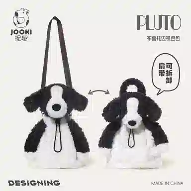 ZHUOQU 28cm