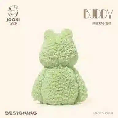 BUDDY 30cm33cm