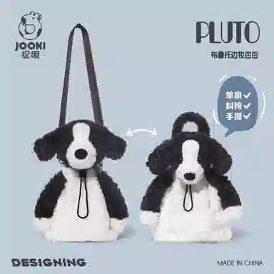 ZHUOQU 28cm