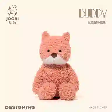 BUDDY 30cm33cm