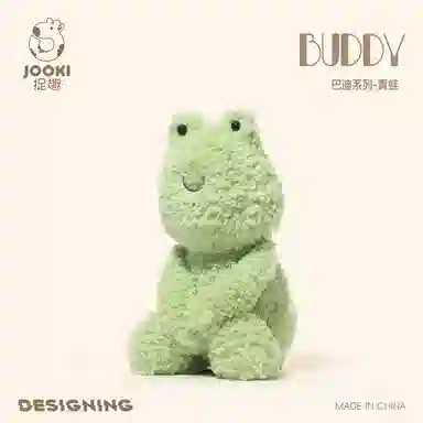 BUDDY 30cm33cm