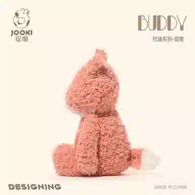 BUDDY 30cm33cm