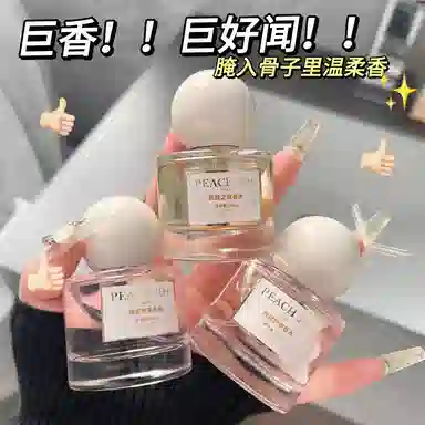 PEACH JO+ EDP