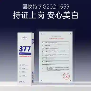 15g