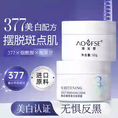 377 50g