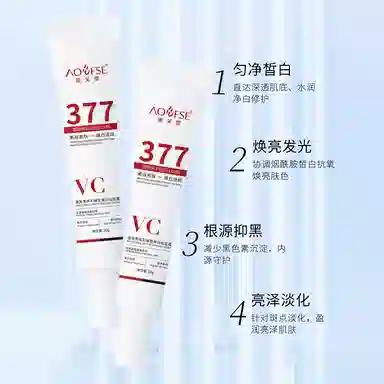 377VC 20g