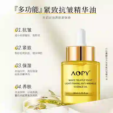 AOPY 30ml