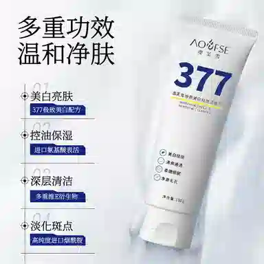 377 100g