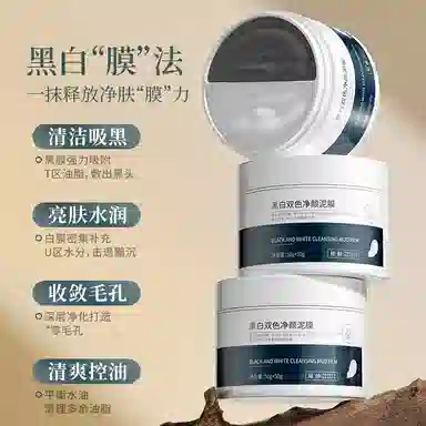 50g+50g