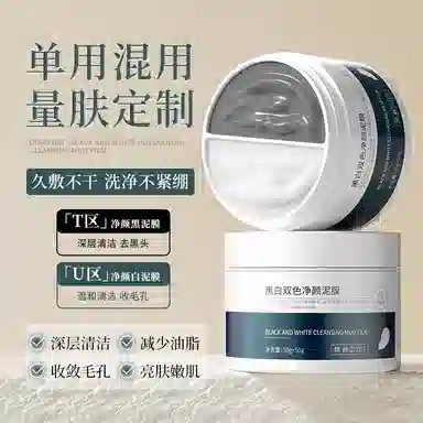 50g+50g