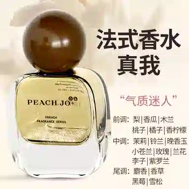 PEACH JO+ EDP 30ml