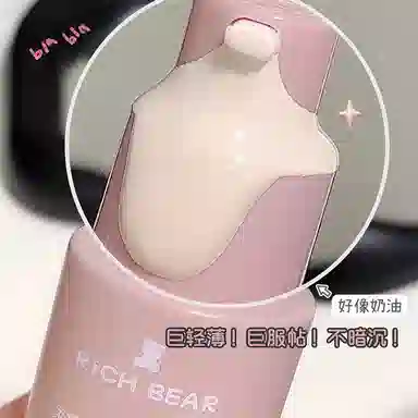 RICH BEAR 3.66g+30ml