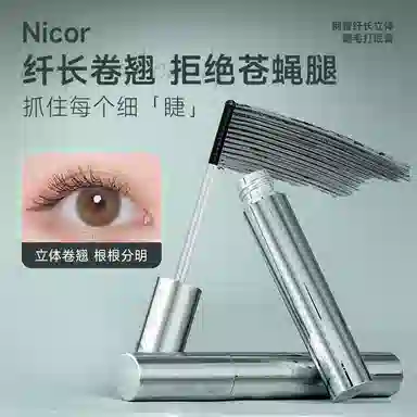 NICOR