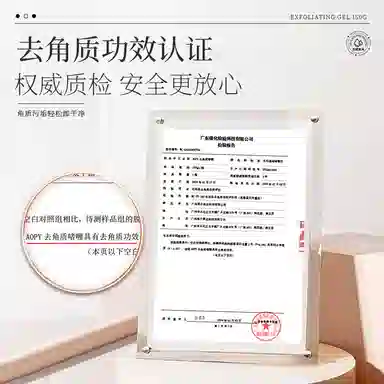 AOPY 150g
