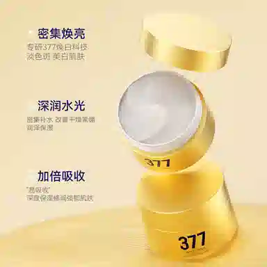 377 50g50g*250g*3