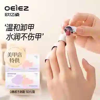 oeiez