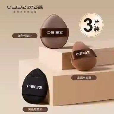 oeiez mini