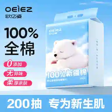 oeiez 100 200