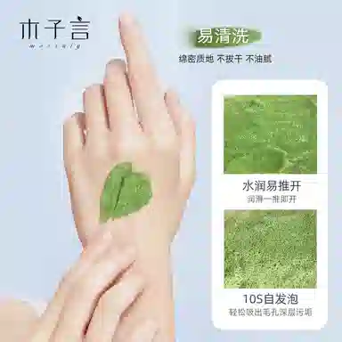 MORZUIY