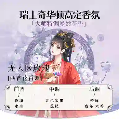 MORZUIY 100g
