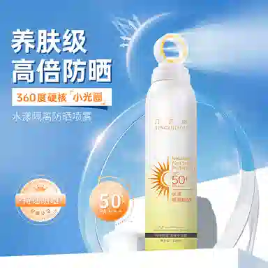 SPF50+ PA++ 150ml