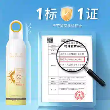 SPF50+ PA++ 150ml