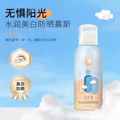 SPF50+ PA++ 50ml