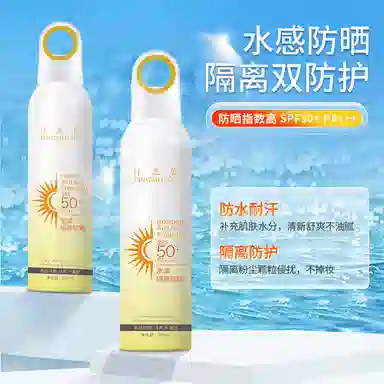 SPF50+ PA++ 150ml