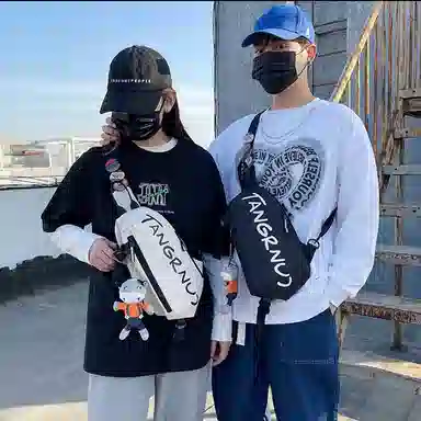 KAKAXI Crossbody Bag