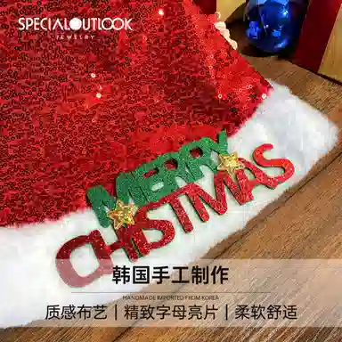 specialoutlook cosplay