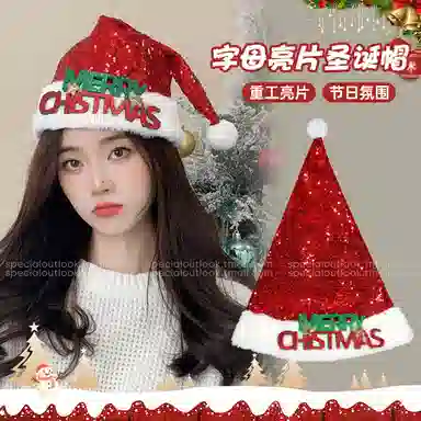 specialoutlook cosplay